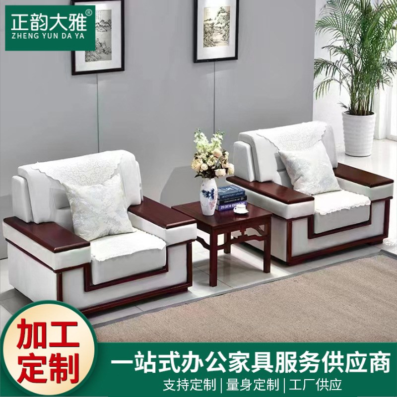 简约现代公司工作室接待会客洽谈休闲休息区办公室沙发茶几组合