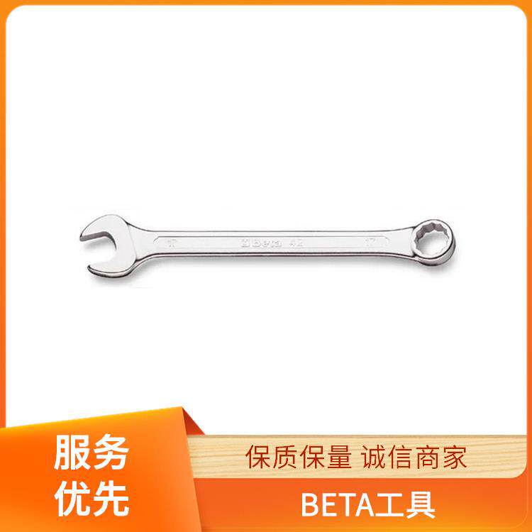 000310206 螺丝刀 BETA 工具 百塔 000420018 内六角公制圆头扳手