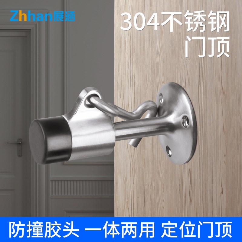 304不锈钢挂钩门顶 防撞门挡门阻器防风阻门器挡门器