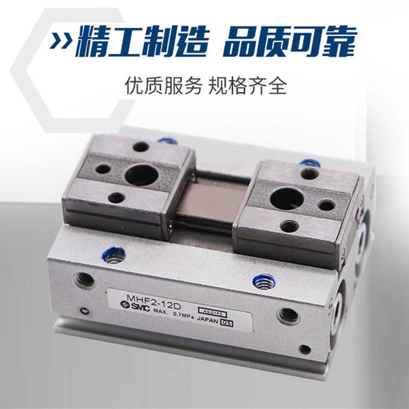 滑台气动手指气缸MHF2-8D/12D16D20D/D1/D2薄型平爪DR/1R/2R