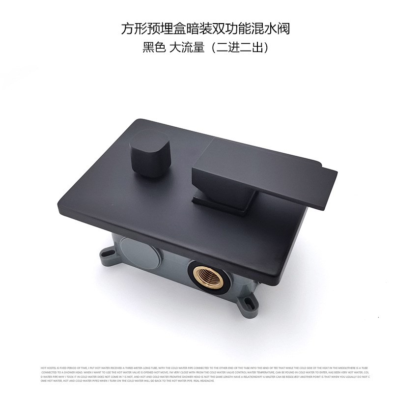 暗装入墙式洗浴混水阀淋浴花洒恒温冷热水开关二进二出