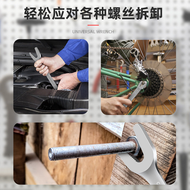 多用途双头Y型扳手6-25mm英制双头扳手V字开口款扳手多规格扳手