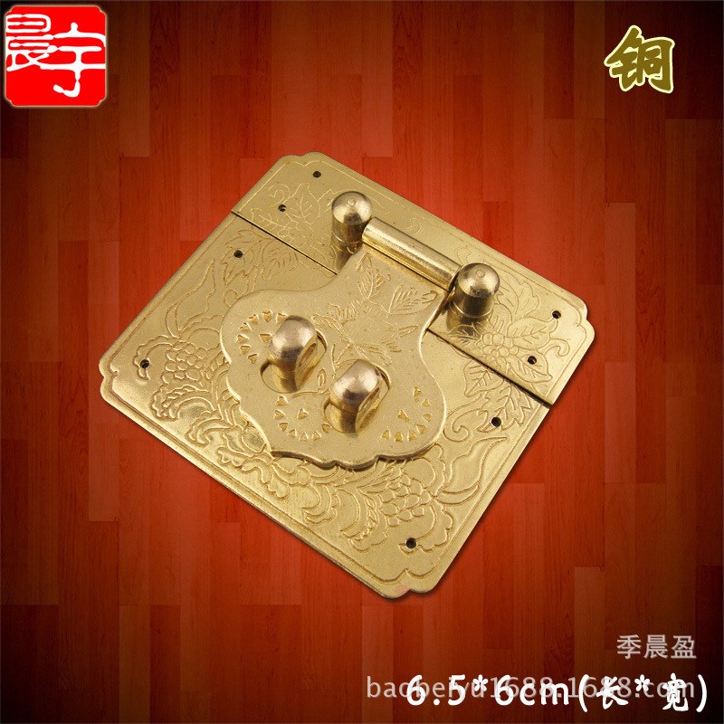 仿古纯铜锁扣搭扣免开孔箱扣中式首饰盒家具配件小木盒锁片锁鼻扣