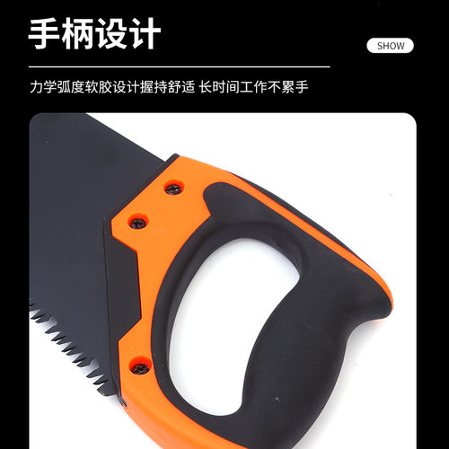 便携园林手板锯伐木果树家用修枝锯子腰锯粗枝锯省力手板锯工具