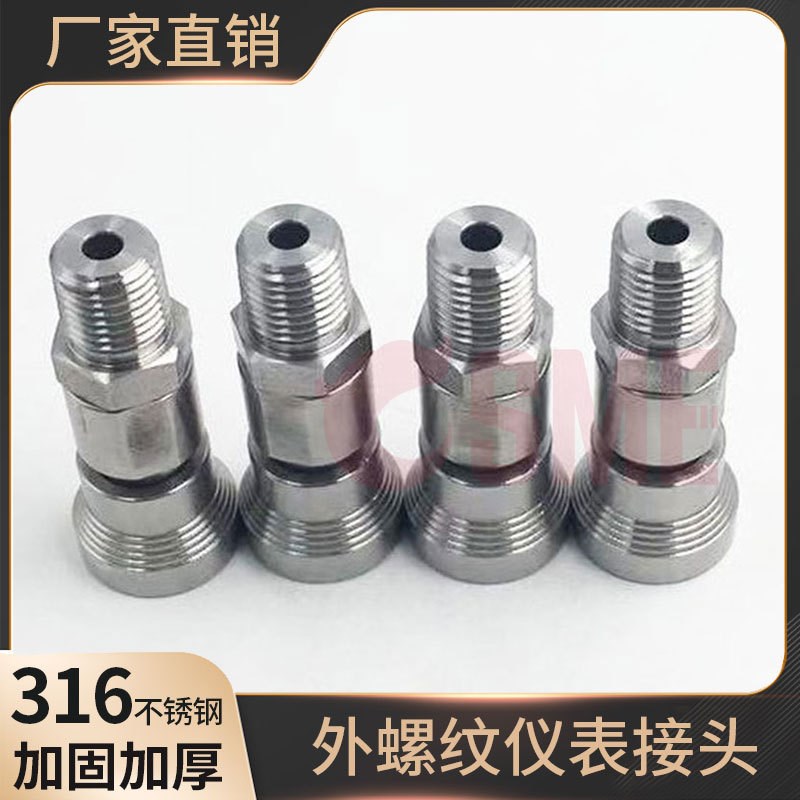 互配世伟洛克 QC4QC6QC8-B-4PM外螺纹管体不锈钢仪表接头1/2in3/8
