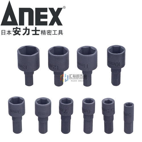 ANEX安力士 NO.525-28B棘轮内六角螺丝刀梅花内六角星型套筒扳手