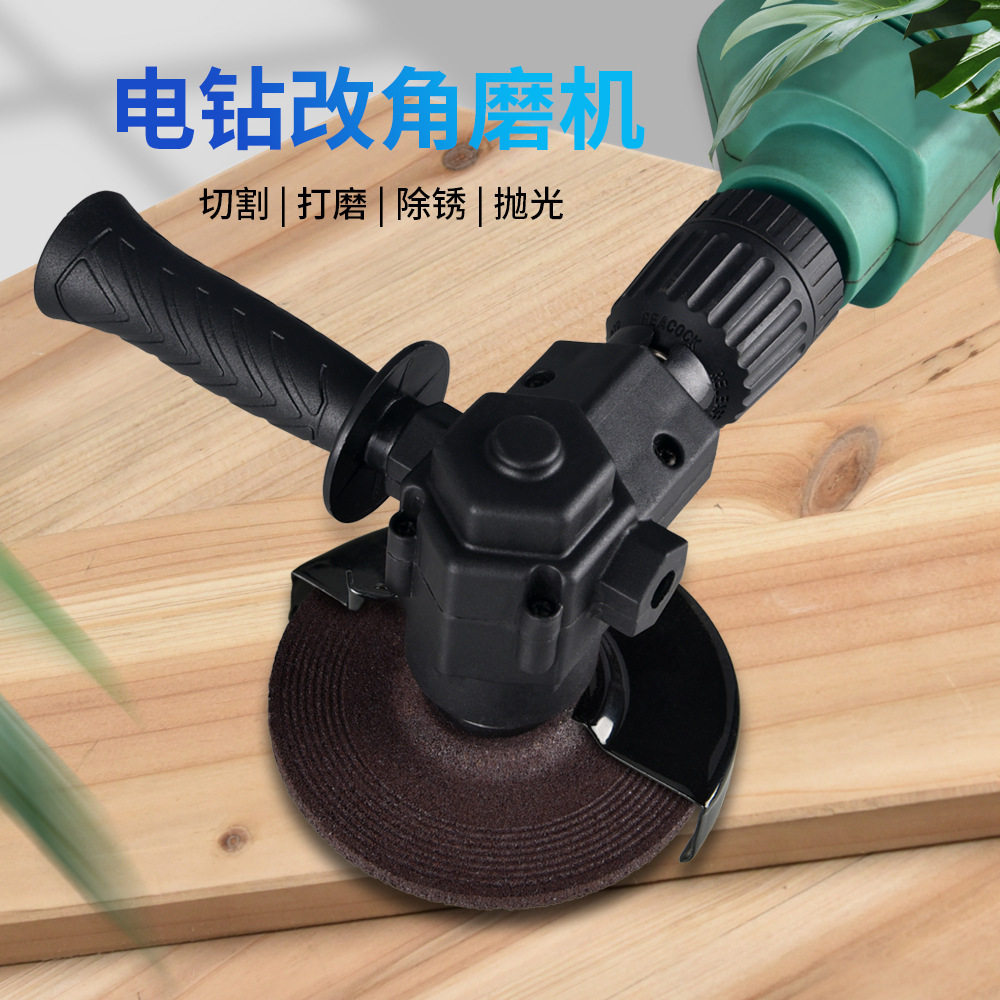手电钻改装电圆锯变电锤变往复锯电链锯切割机角磨机等多功能配件图片