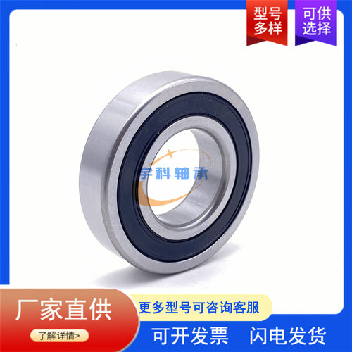 调心深沟球轴承 YJ6104 印刷机包装机轴承 CS6004 弧形碟形轴承