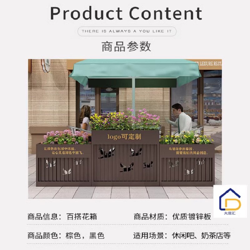 户外铁艺花箱售楼部组合商业街道路不锈钢花槽室外围栏隔断花池