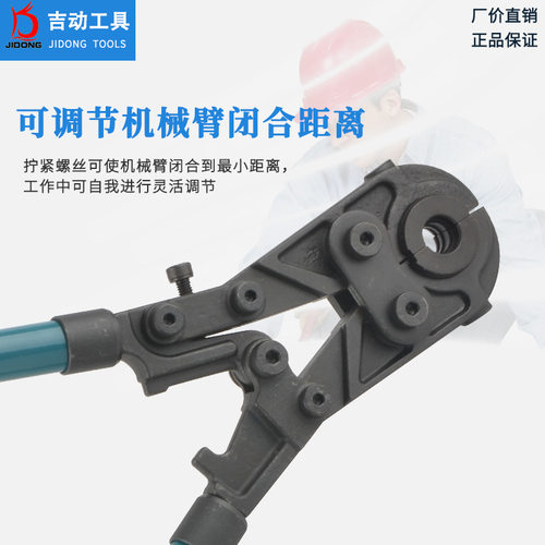 不锈钢水管压管钳铜管机械式手动压管钳CW1632地暖管铝塑管卡压钳