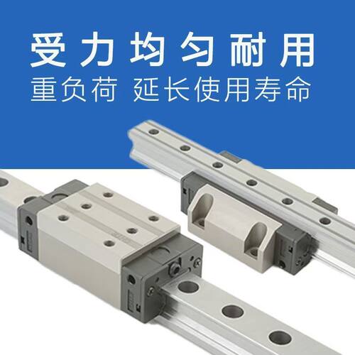 上银互换滚柱滑块导轨重载大负载高精度RGHRGW30 35 45  55.65HAC
