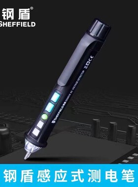 G034010数显测电笔螺丝刀线路检测多功能接触式零火线