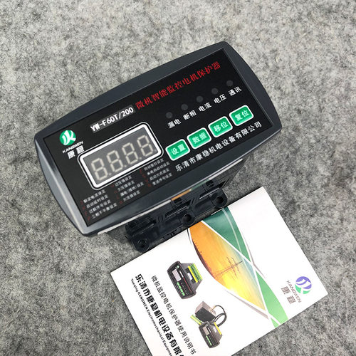 WDH-31-203K-50A/M2/F-5M电机综合保护器缺相过载三相4-20ma输出