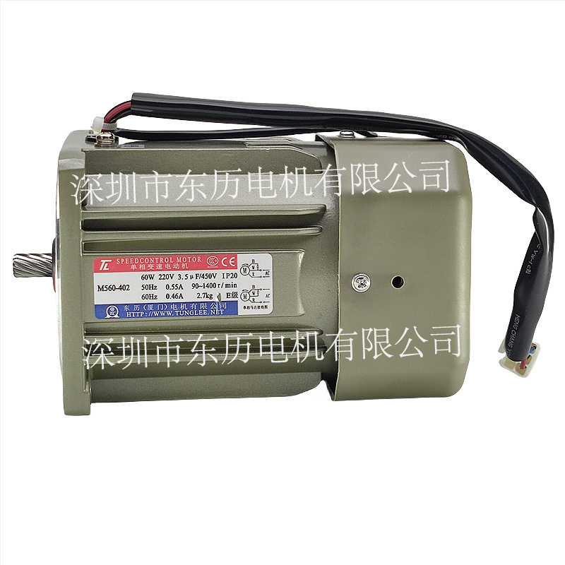 TL厦门东历调速电机M560-402 SPEED CONTROL MOTOR单相变速马达