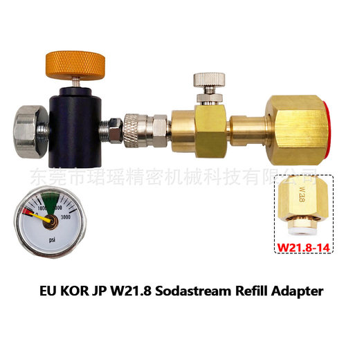 跨境Sodastream Carbonator 苏打瓶充气接头充气阀大转小带压力表