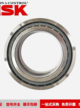NSK轴承7228B 中大型机床电动设备电机大主轴 角接触球轴承 7230A