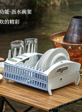 外贸 可折叠厨房沥水碗架dishrack 餐具收纳盒挂壁碗架 餐具架