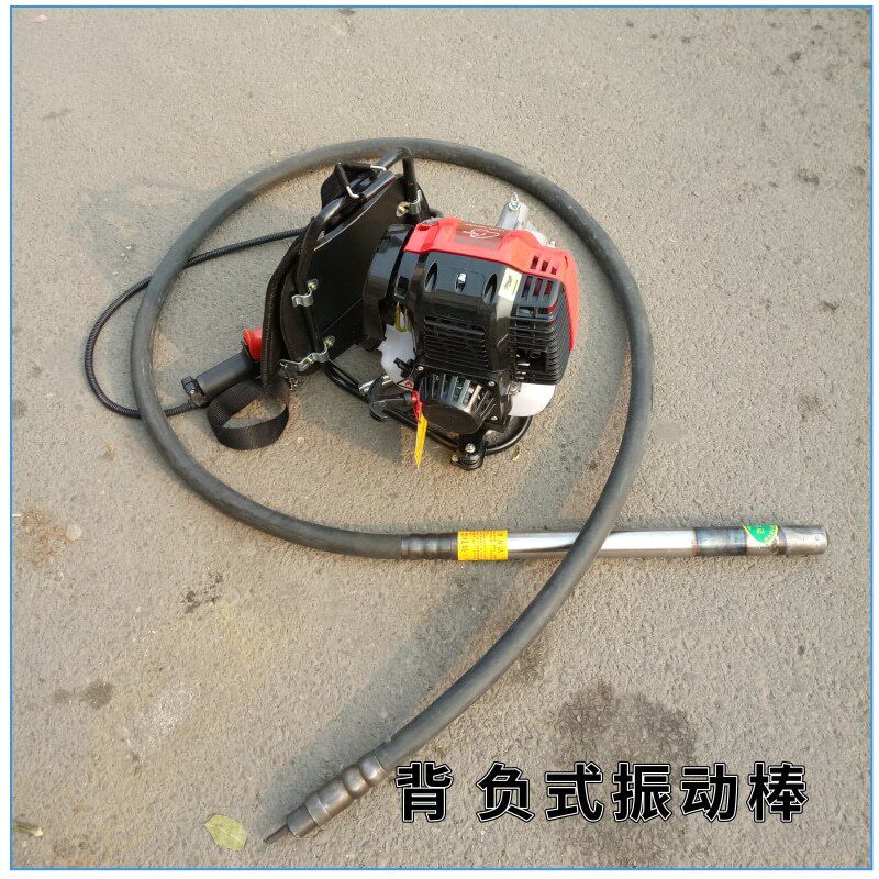 小型水泥插入式振动器汽油机背负式混凝土振动棒大功率便携震动棒