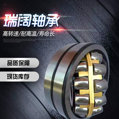 双列调心滚子21312 21313CC21314CA/W33 21315 21316调心滚子轴承