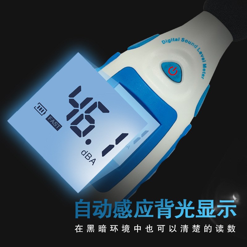 迷你型噪音计 TM810M分贝计 音量测量仪 声级计仪
