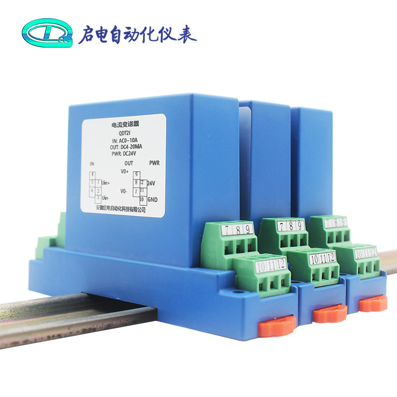 交直流电流隔离继电器输出光藕开门晶体管开门路输出信号工频频率