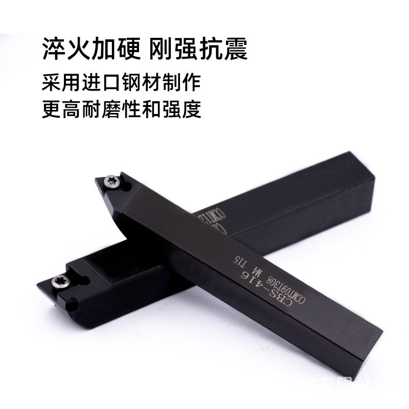 CBS舍弃式粗镗刀杆紧固螺丝镗床CBSB90度45度粗镗刀杆通孔镗刀杆图片