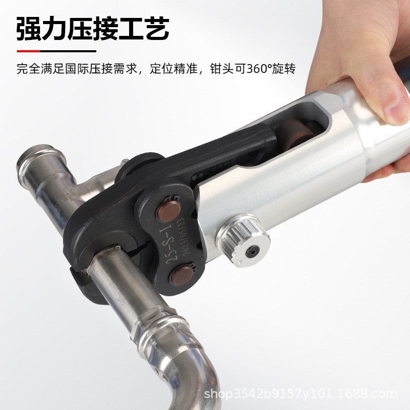 插电式薄壁不锈钢管自来水管双槽卡压钳不锈钢压管钳1系/2系15-50