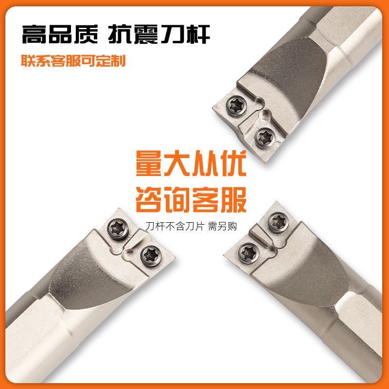 数控刀杆双头镗孔刀杆内孔车刀杆S16Q-SCLCR06R/L外圆牛头刀杆