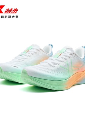 特步360X2.0 LITE2025夏季新款男跑鞋减震回弹运动鞋975219110003