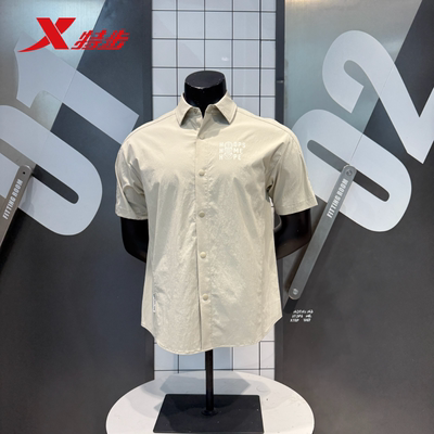 特步男夏工装篮球短袖衬衫