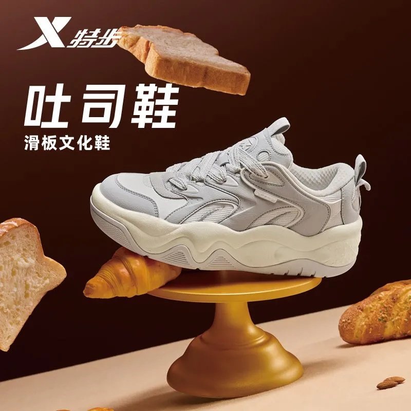 特步吐司鞋男休闲板鞋2025冬季新款轻便运动街头板鞋975419310014,运动鞋new,板鞋,淘宝优惠券,粉丝福利购,淘宝优惠卷