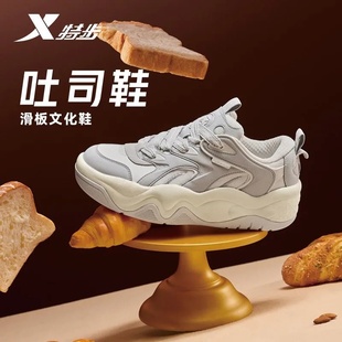 轻便运动街头板鞋 特步吐司鞋 新款 2025冬季 975419310014 男休闲板鞋