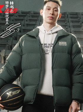 特步HHH系列羽绒服男2025冬季新款抗寒保暖鸭绒外套975429190170