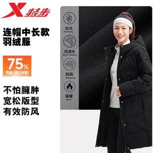 特步CHINA国潮长款 三防保暖外套975428640025 羽绒服女2025冬新款