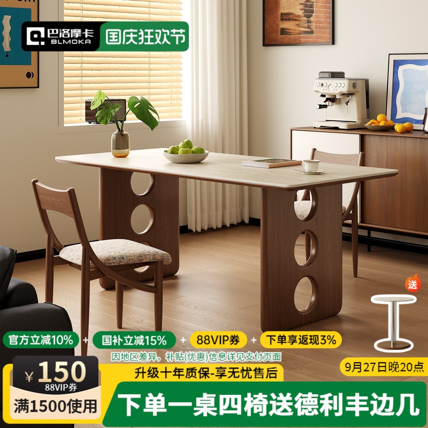 中古风德利丰岩板餐桌椅组合实木小户型长方形白蜡木现代简约饭桌,住宅家具,岩板餐桌,淘宝优惠券,粉丝福利购,淘宝优惠卷