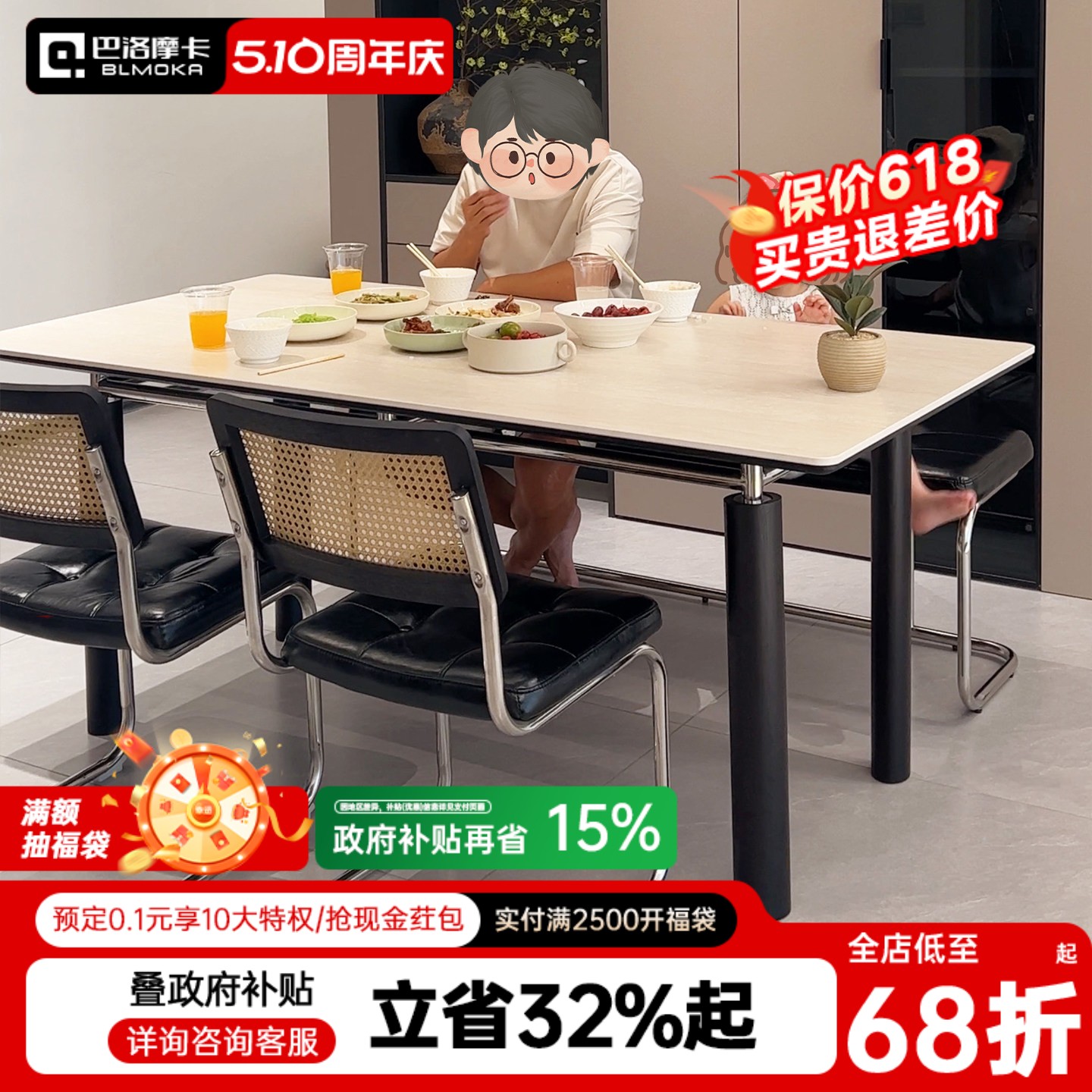 巴洛摩卡四季餐桌德利丰岩板餐桌椅洞石包豪斯白蜡木法式黑色餐桌
