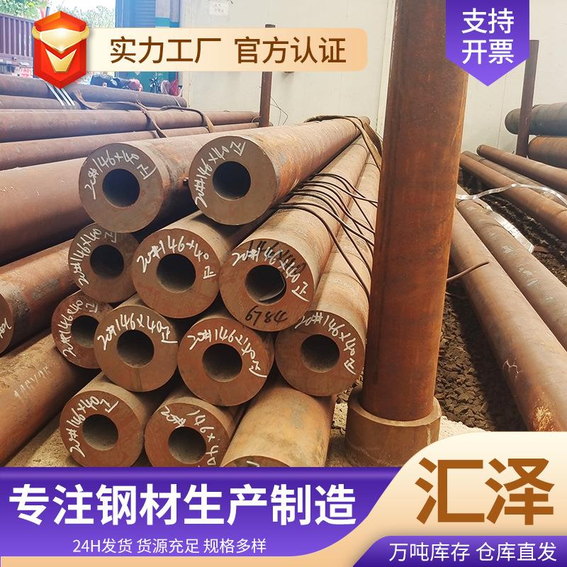 35crmo厚壁无缝钢管厂家建筑石油无缝钢管大口径合金锅炉管