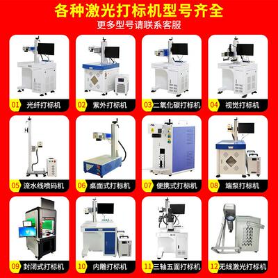 端子排白号条激光打标机标记号数QMQ条码牌端子标记条刻排字打字