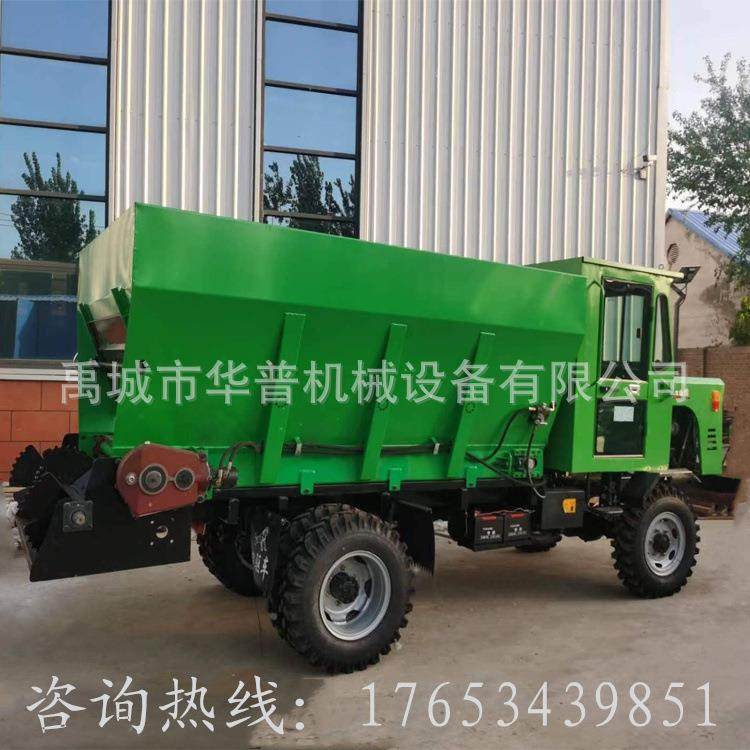 肥撒粪车 螺旋蛟SUH龙撒粪车 化抛洒机 干湿粪抛撒机 肥有机肥撒,农机/农具/农膜,施肥机械,淘宝优惠券,粉丝福利购,淘宝优惠卷