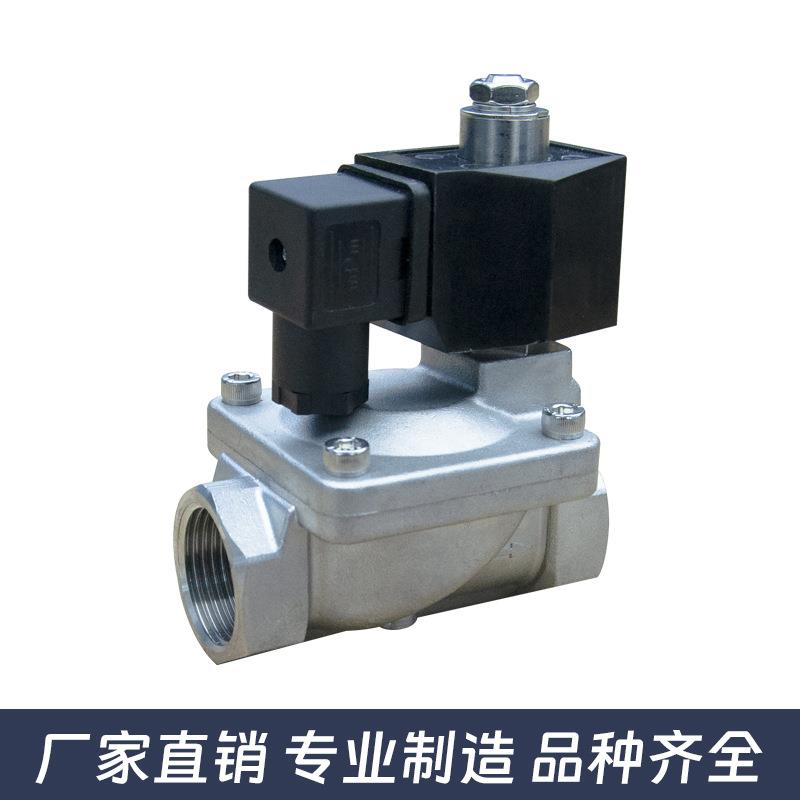 包邮K厂L常P不锈钢先导气膜片式电磁阀703家水用动开防爆防水节能