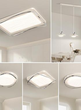 客厅灯现代简约大卧室亮吸顶灯48609高显指气超光全谱全屋灯具套