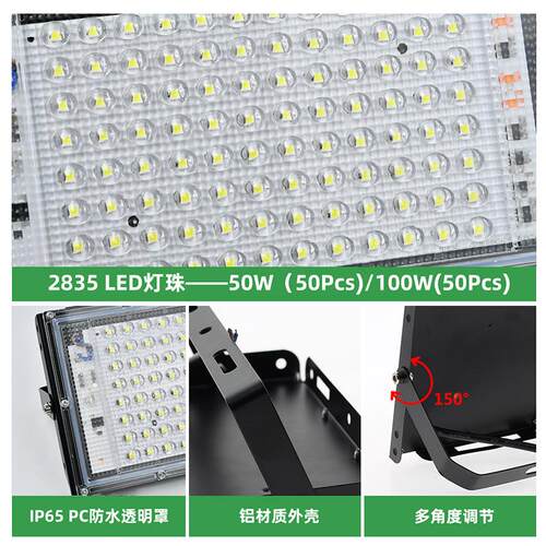 投外光灯铝材泛光灯境100珠点投光灯室外W照明灯跨2XYG--06220V户
