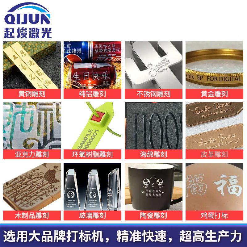 树刻照片光激光打标机定WBP制雕刻金叶玉石紫亚克力激光打标码属