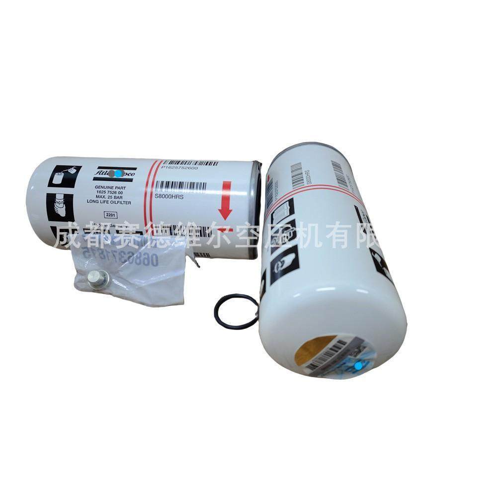 空压机配件油过滤器滤芯1625165640,机械设备,压缩机,淘宝优惠券,粉丝福利购,淘宝优惠卷