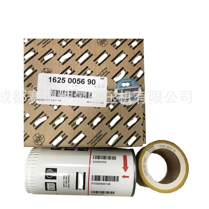 1625005690=1092200281+1092900146空压机过滤器保养包