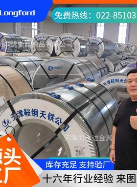 HC180YD+Z HC220BD+Z HC220YD+Z JAC340H镀锌板卷