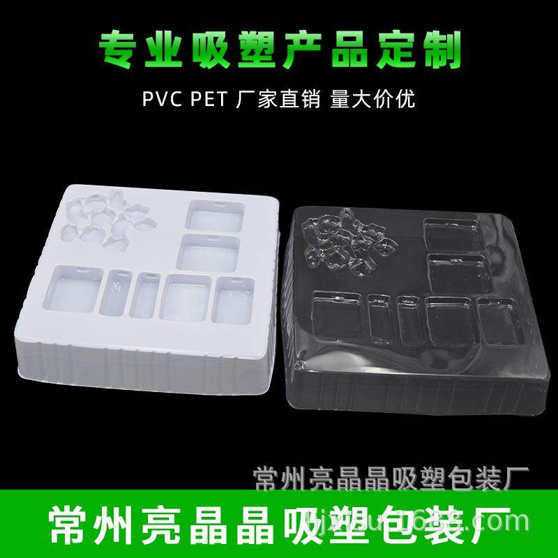 吸塑内托【pvc包装盒】玩具吸塑包装 玩具吸塑盒 pvc塑料玩具包装,包装,PVC包装盒,淘宝优惠券,粉丝福利购,淘宝优惠卷