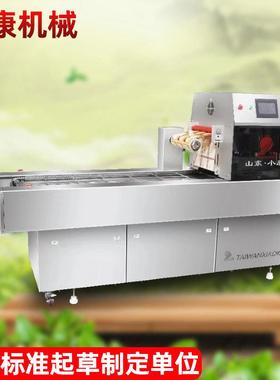 螃蟹鲜充气包装机 477D包HLZQ全自动连续封海盒真空-装机 对虾封