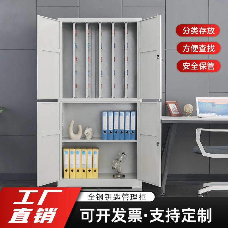 钥匙柜汽车钥匙柜房产中介物业工地钥匙箱管理收纳智能钥匙柜厂家