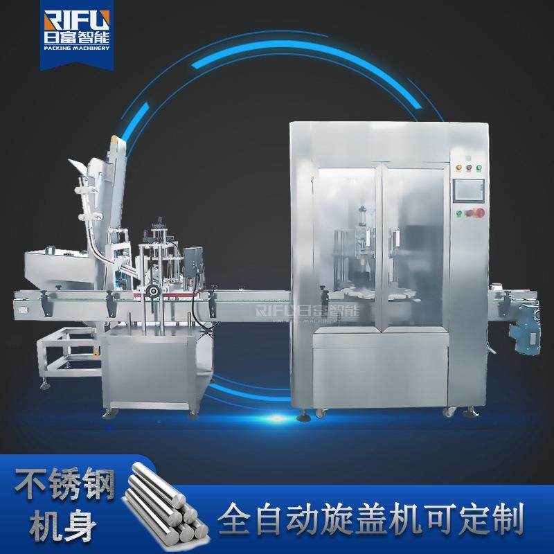 自动老干妈真空旋盖机 辣椒酱玻璃瓶旋盖机机 直线式燕窝封口机,办公设备/耗材/相关服务,封口机,淘宝优惠券,粉丝福利购,淘宝优惠卷